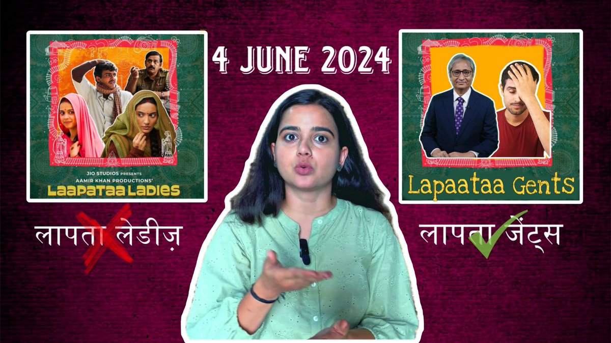 Be ready for the roast after a very long time on my YT channel youtube.com/@RitikaChandola at 7 PM Today. Like and Subscribe and do press the bell icon.
#DhruvRathee #Ravishkumar #PollHumour