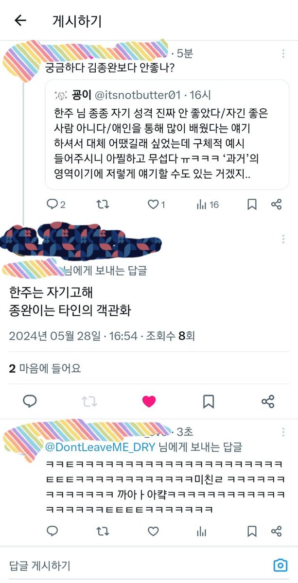김씨의 캡박계 tweet media