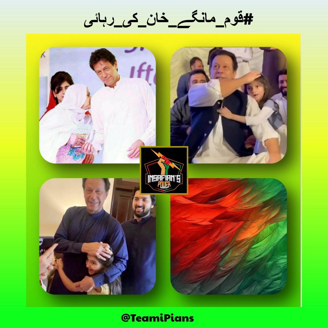 ⁱᴾⁱᵃⁿغزالہ قریشی 🇵🇰 tweet media