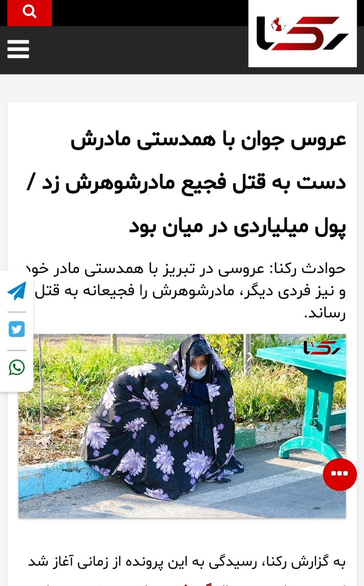 وقتی داشتم در مورد این پرونده مصاحبه می کردم یه لحظه برای نقشه عروس خانم های و واج موندم خیلی زیرکانه عمل کرده بود