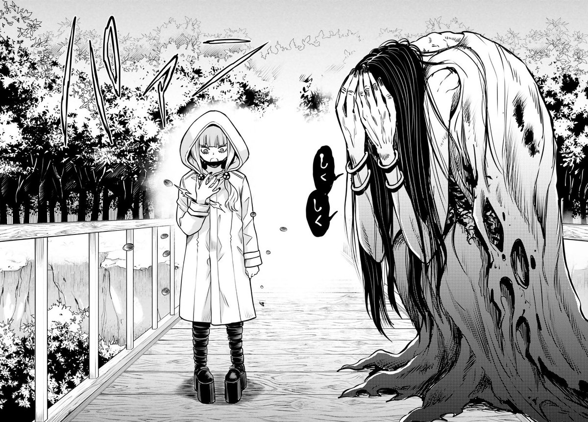 でか女ブーム? 