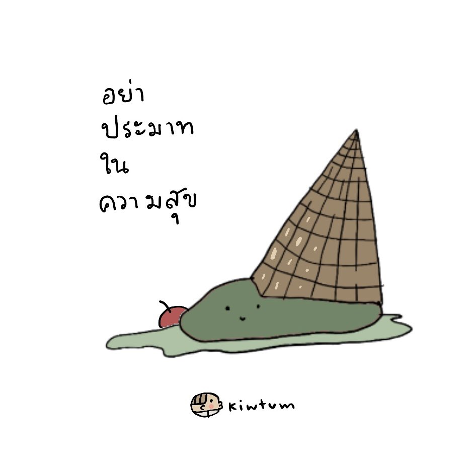 kiwtum tweet picture