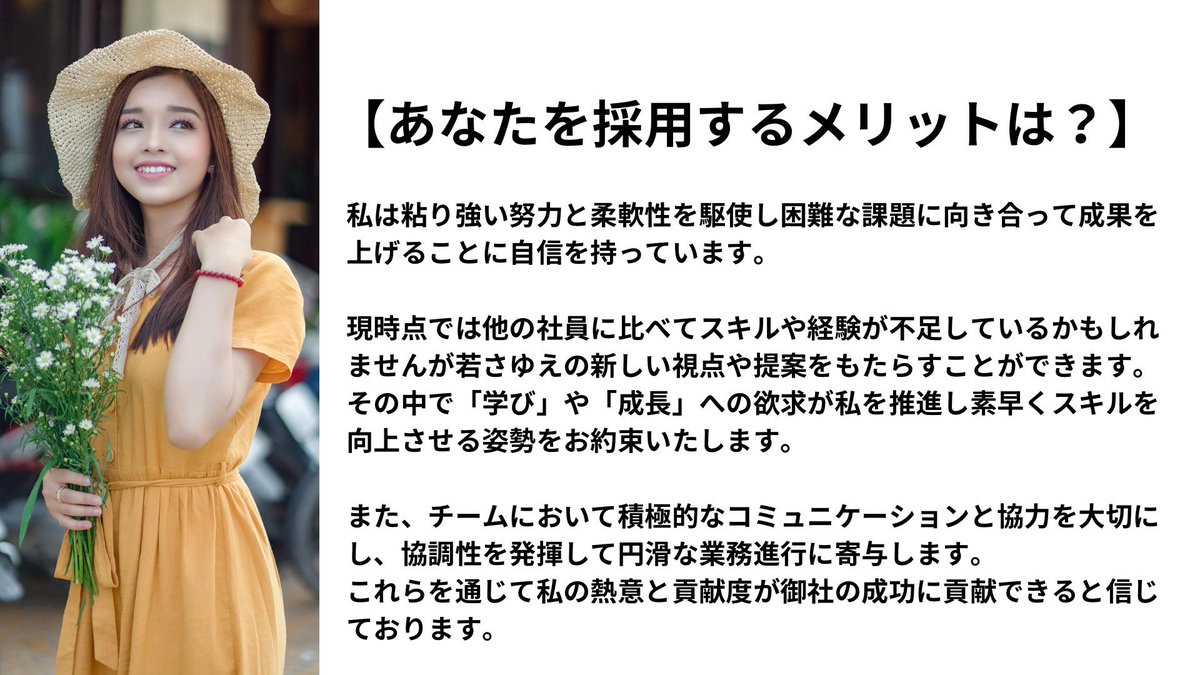 wakamusya_eigyo's tweet photo. 面接で必ず絶聞かれるこの質問。
内定率が上がるスマートな解答はこれ。 https://t.co/R407CRblTZ