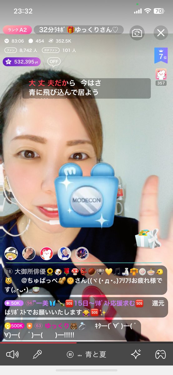 harunyan0034's tweet photo. 5/28(火)③審査対象no.250

今日を含めてあと4日でブーケが終わってしまう🥲

3ヶ月すごく充実した日々でした✨️
仕事も大変過ぎたけど、体調も大きく壊すことなく走り続けられてる✨️

本日1.2倍‼️今日も頑張ります(ง •̀_•́)ง

#MissBouquet
#ミクチャ
#KURAUDIA
#アルファブランカ https://t.co/d1z2XcgBM2