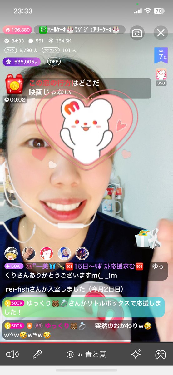 harunyan0034's tweet photo. 5/28(火)③審査対象no.250

今日を含めてあと4日でブーケが終わってしまう🥲

3ヶ月すごく充実した日々でした✨️
仕事も大変過ぎたけど、体調も大きく壊すことなく走り続けられてる✨️

本日1.2倍‼️今日も頑張ります(ง •̀_•́)ง

#MissBouquet
#ミクチャ
#KURAUDIA
#アルファブランカ https://t.co/d1z2XcgBM2