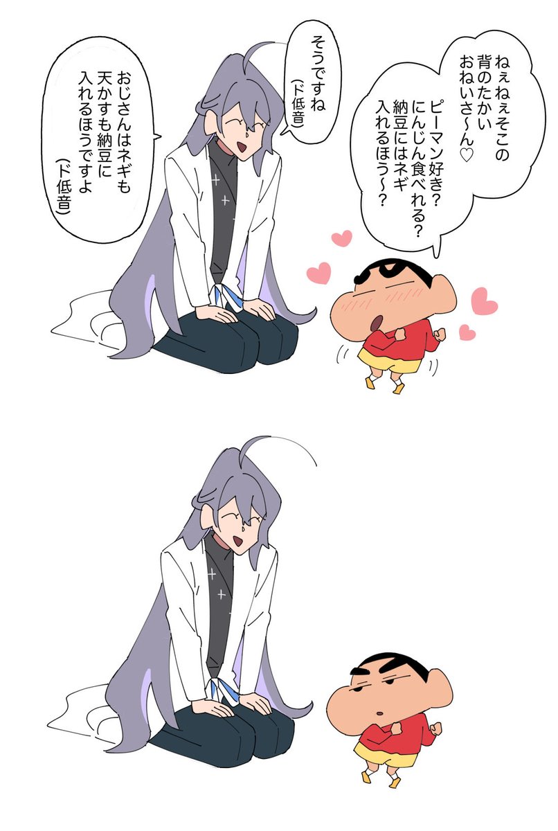粕汁👾 tweet media