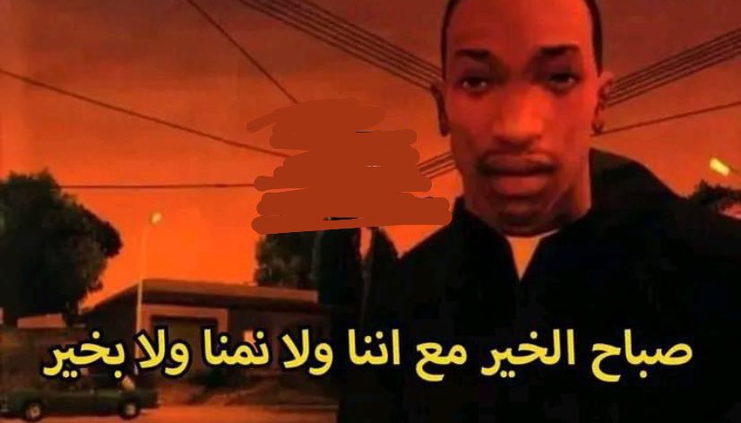 arabmemesss's tweet photo. https://t.co/z7Q3t6rTyu