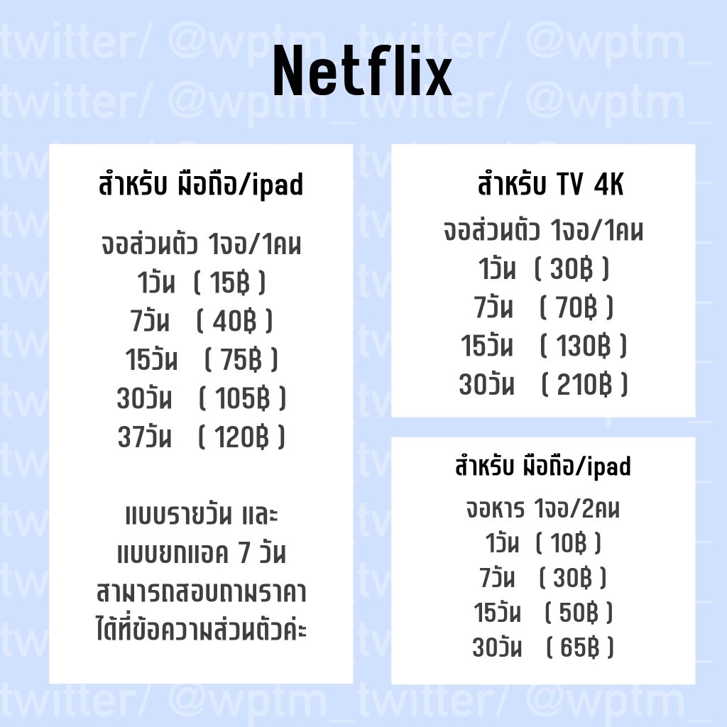 ❅ ❅ ❅ tweet media