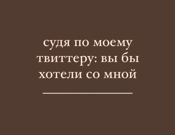 рест//Птица укроет тебя крылом🪶 (@_kar_karich_) on Twitter photo 
