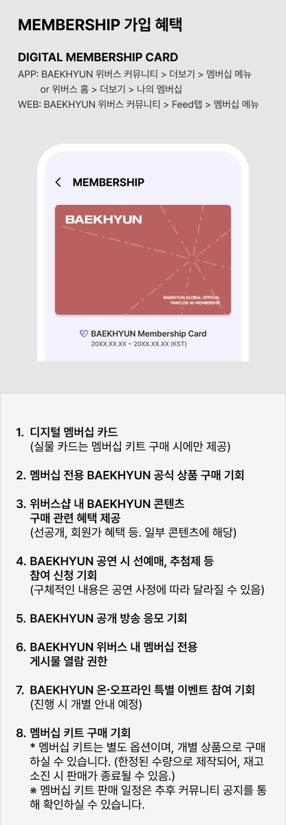 📢 백현(BAEKHYUN) GLOBAL OFFICIAL FANCLUB 1st MEMBERSHIP 모집 안내

• 오픈 일시 : 2024년 05월 29일 오후 12시 00분 00초 (KST)부터 ~ 2024년 06월 16일 오후 11시 59분 59초 (KST)

🔗weverse.io/baekhyun/notic…

#백현 #BAEKHYUN #EXO #엑소 <a href="/B_hundred_Hyun/">Baekhyun_EXO</a> <a href="/BAEKHYUN_INB100/">BAEKHYUN_official</a>