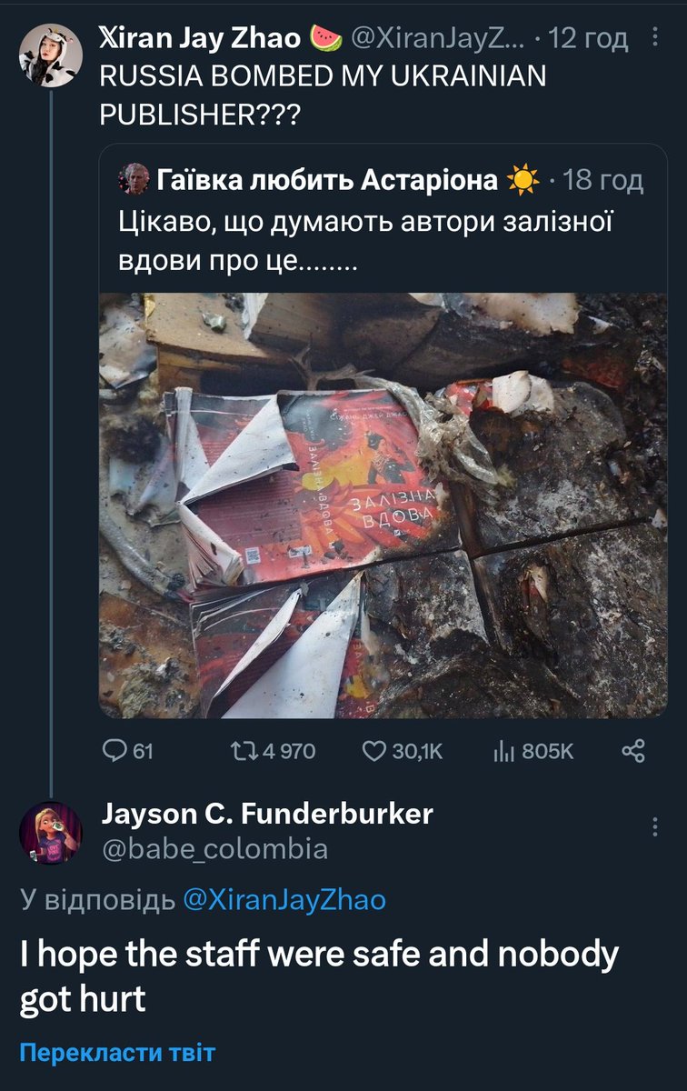 світ самер чайлд