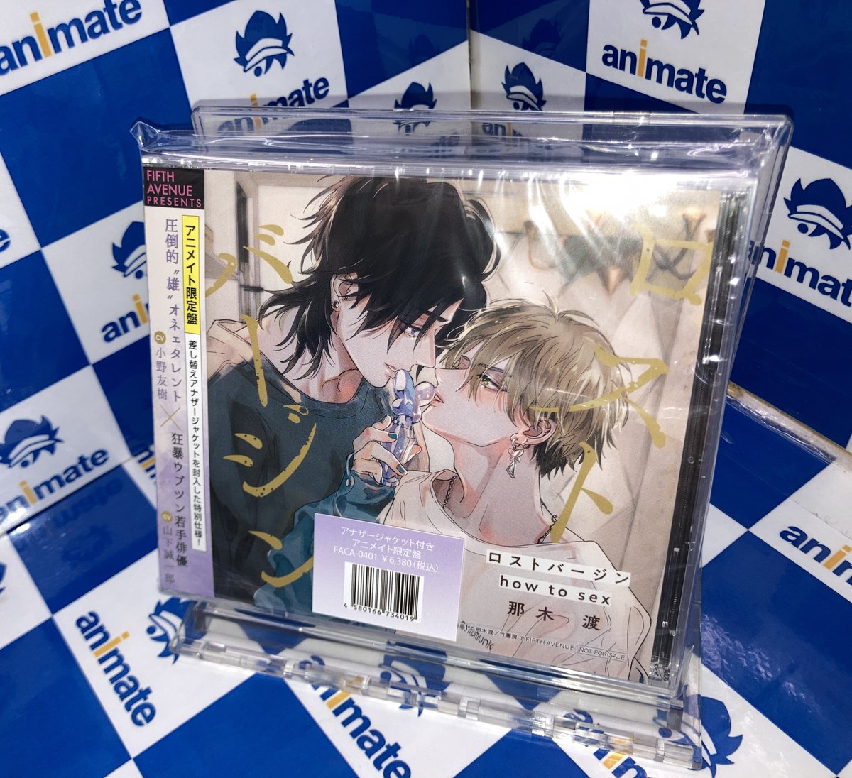 アニメイト鹿児島 tweet media