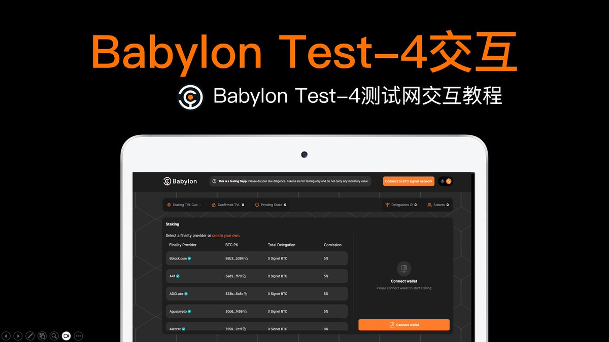 【重点交互】
Babylon开启了Test-4测试网的交互，这个项目算是现在比较认真参与的一个测试网项目。
--- 
🔹 项目：Babylon
🔹 时间：5分钟
🔹 费用：Free
🔹 类型：银河+测试网
🔹 星级：★★★★
---
线程开始 👇
#Babylon #空投 #空投教程 #空投入门 #Airdrop