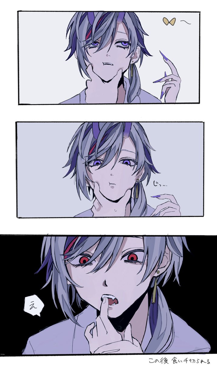 流行りの 