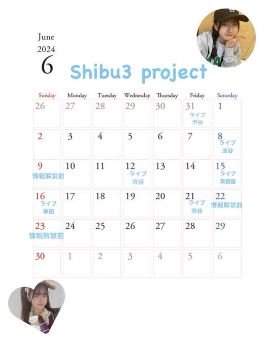 Twitterのコスプレ画像27