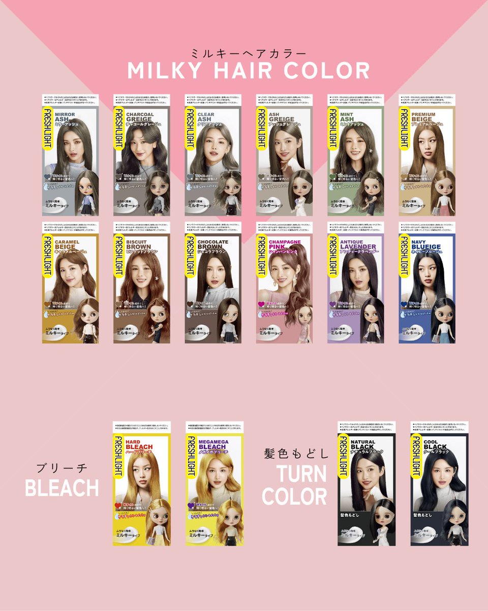 セルフカラーデビューに！／ ちょっと甘めの、赤みよりのブラウン 明る