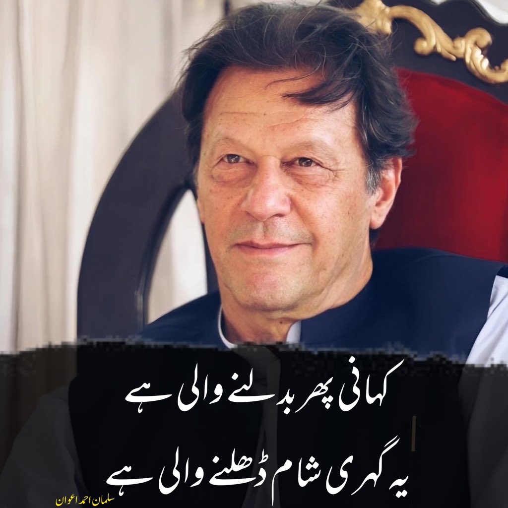 Ya Allah madad farma Ameen 
#قوم_مانگے_خان_کی_رہائی