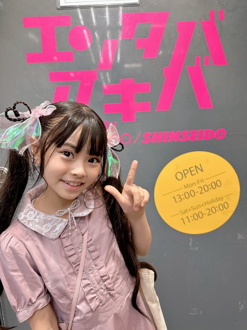 Twitterのコスプレ画像32