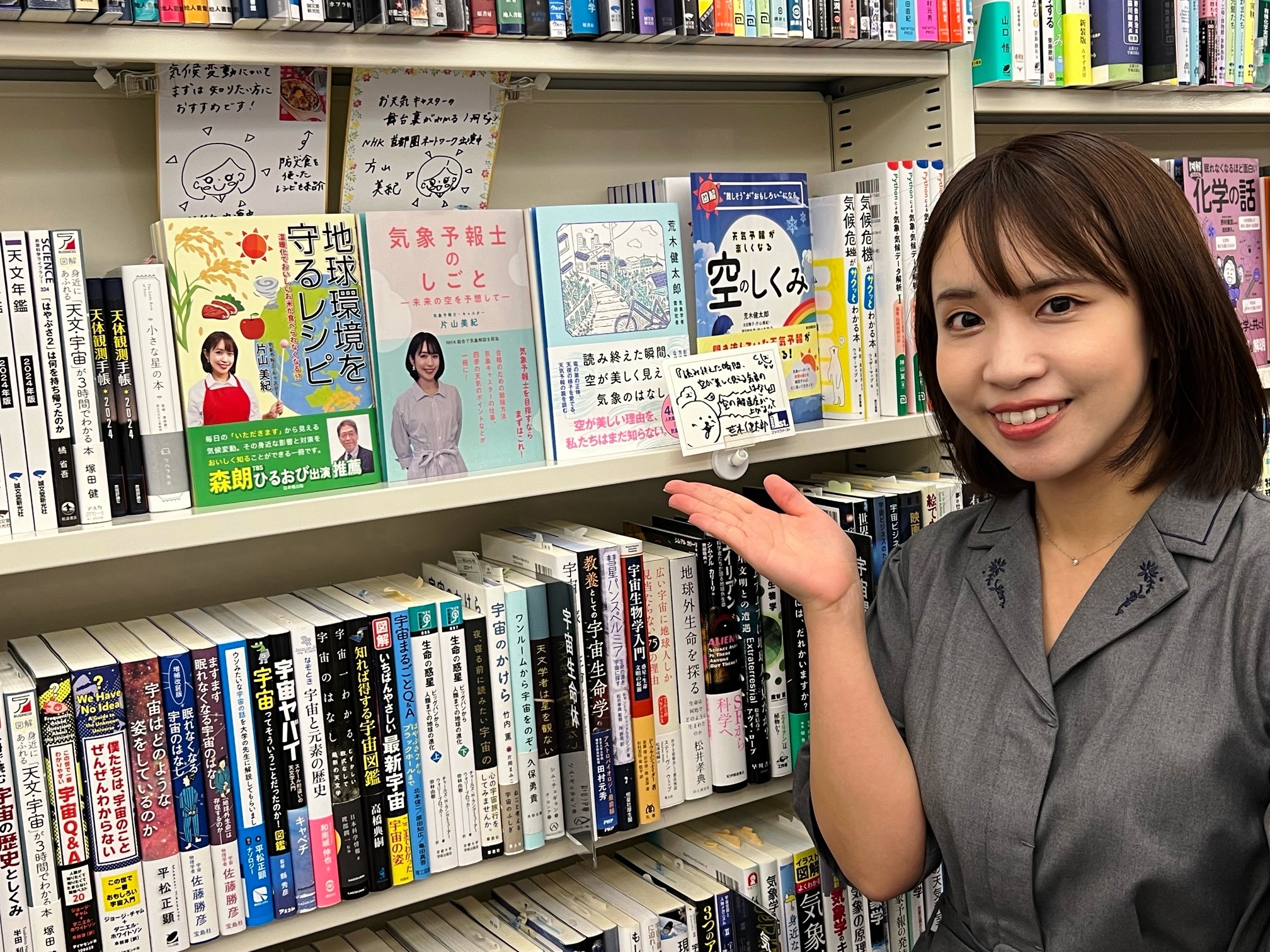 地球環境を守るレシピ - البحث / X