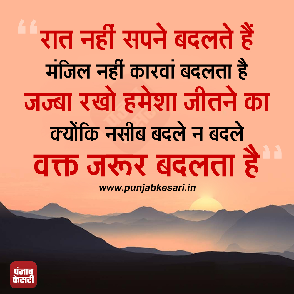 Thought of the day #Motivational #Inspirational #Lifequotes #Thoughtoftheday #life #quotes #motivationalquotes #mood #lovequotes #poetry #quoteoftheday #inspirationalquotes #world #writer #lifequotes #shayari #quote #feelings #writersofinstagram