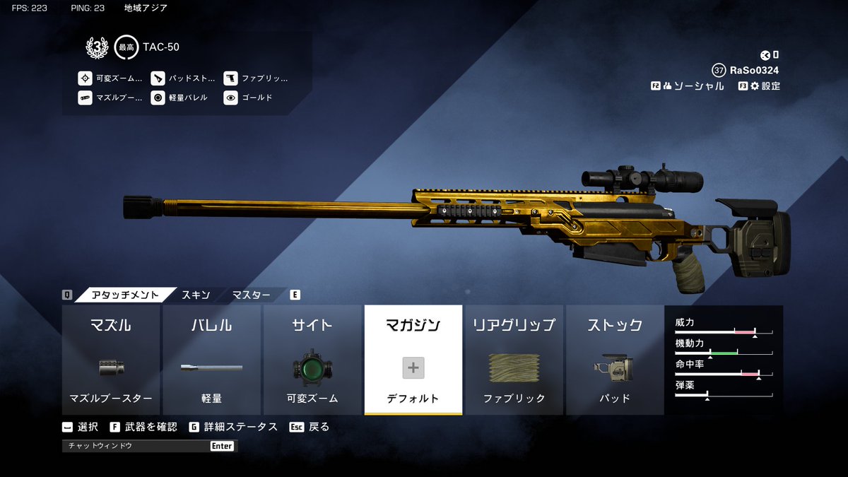 Sky111White's tweet photo. #xdefiant
TAC-50、レベル100いった https://t.co/qoBoTx923X