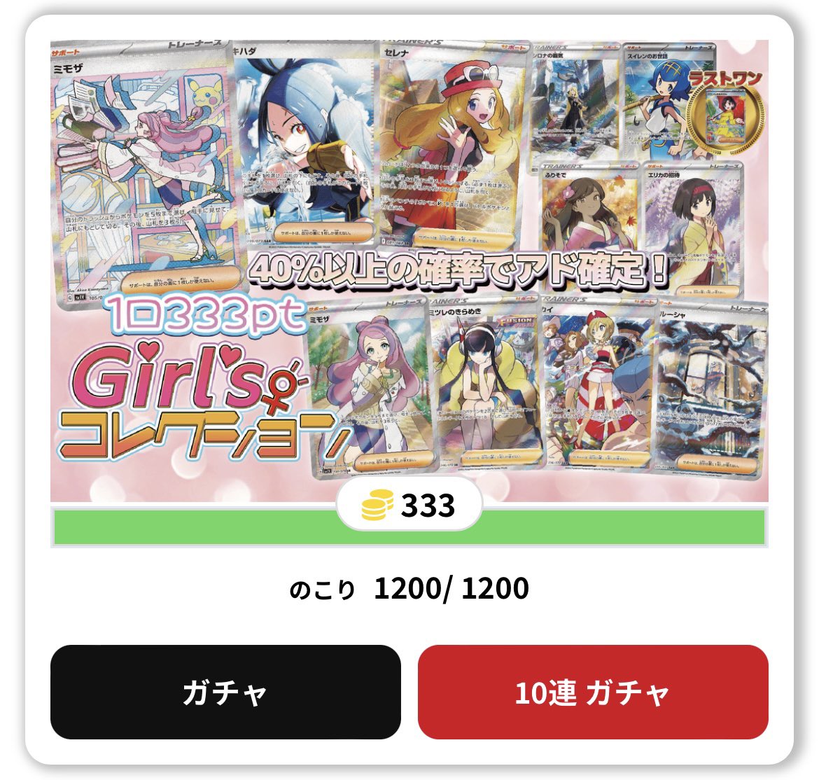 🔥発売開始🔥

girl'sコレクション✨✨

🎊 ミモザSAR
🎊 セレナSR
🎊 キハダSAR

👉（oripa.xyz）👈
✅リポストで1名様に1000ptプレゼント
#ミリオンオリパ #ポケカ