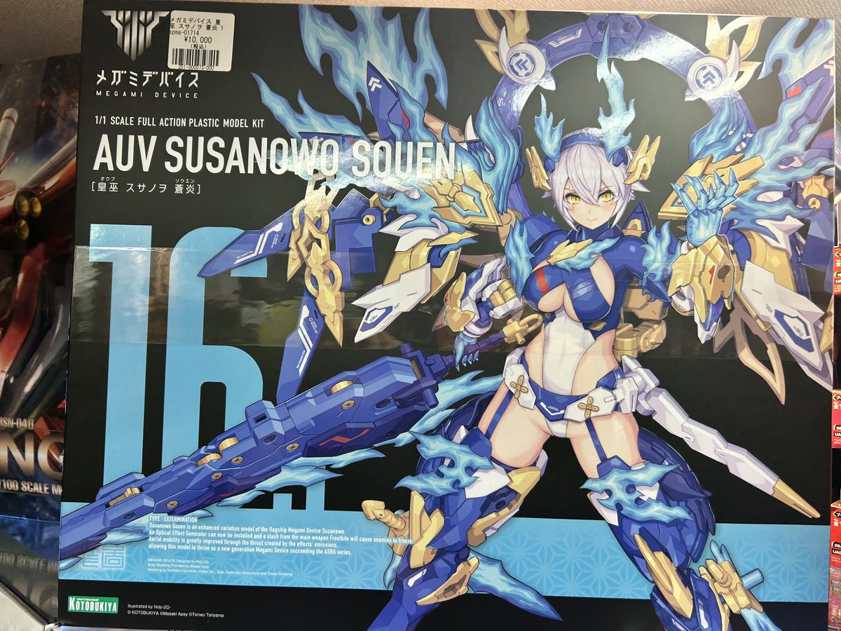 バトンストア中野ブロードウェイ店 on X: 