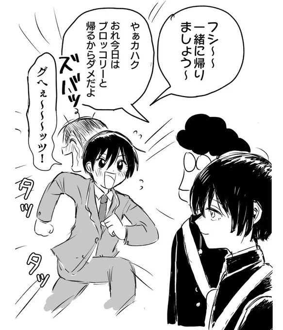過去ログ遡ってたら私が私を笑かすために描いた漫画が出てきて喜んだ 