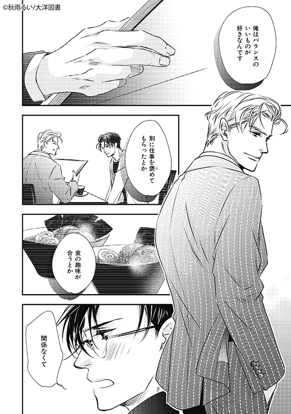 大洋図書／bs-garden on X