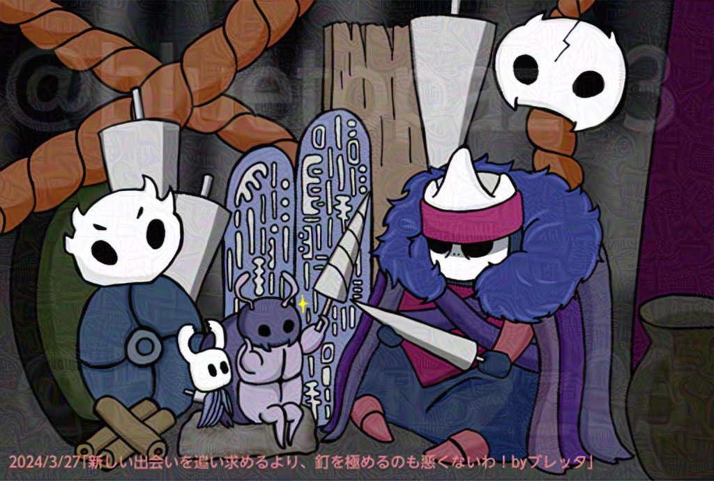 以前書いたやつ
ブレッタちゃんがメイトーさんに遭遇していたら、というif
#Hollowknightfanart