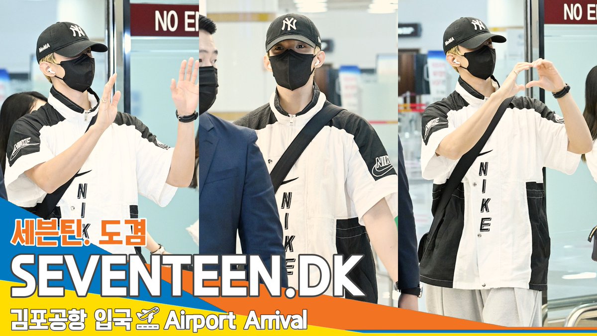 [4K] 세븐틴 도겸, 캐럿에게 보내는 심쿵❤️하트(입국) ✈️SEVENTEEN 'DK' Airport Arrival 2024.5... youtu.be/TlKxdTY6cEE?si… 출처 @YouTube #세븐틴 #SEVENTEEN #도겸 #DK