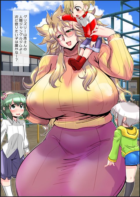 デカ女っていっても色々ありますね「高身長女子」「体格でかでか女子」「巨大生命体女子」とかかな
私は背が高いというよりは体格がデカいのばっかり描いてる気がする 