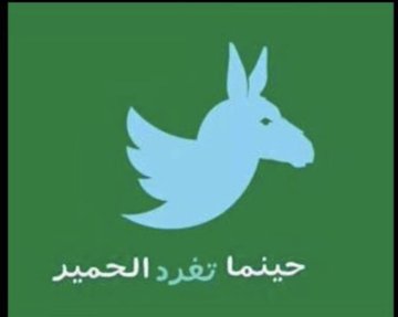 Riad2ali's tweet photo. @BakryMP https://t.co/mWi5f87yrX