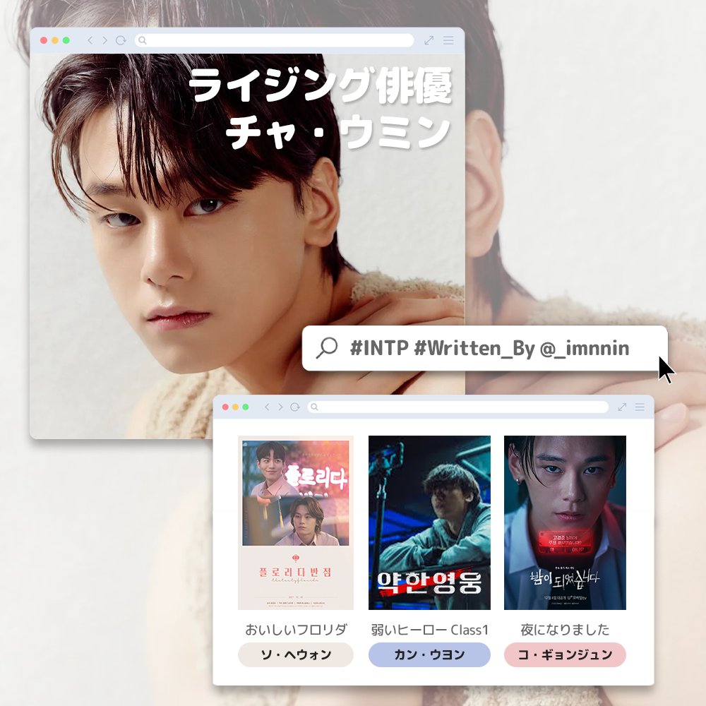 ⭐𝓝𝓔𝓦 𝓡𝓲𝓼𝓲𝓷𝓰 𝓒𝓪𝓽𝓮𝓰𝓸𝓻𝔂⭐ 📁 #ライジング俳優