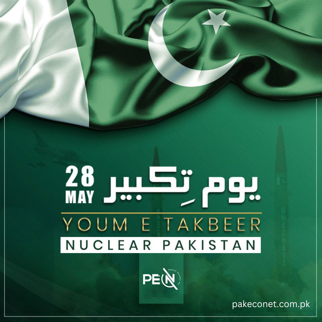 یوم تکبیر - پاکستان نا قابل تسخیر🇵🇰 The day when Pakistan become first muslim nuclear power country #مئی28_ہماری_شان #شکریہ_نوازشریف #یوم_تکبیر #DrAbdulQadeerKhan