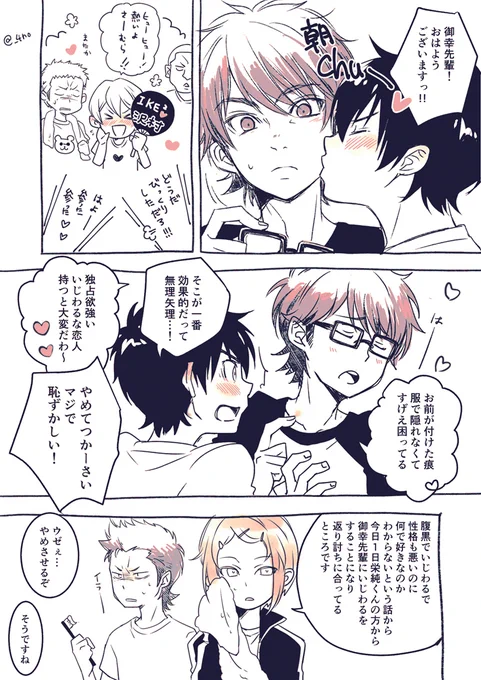 チャットgptくんが画像もマンガも読めるようになったやつ思い出したので添削と感想をお願いしてみた
君すごいなあ…!めっちゃ褒めてくれるしありがとう😳 