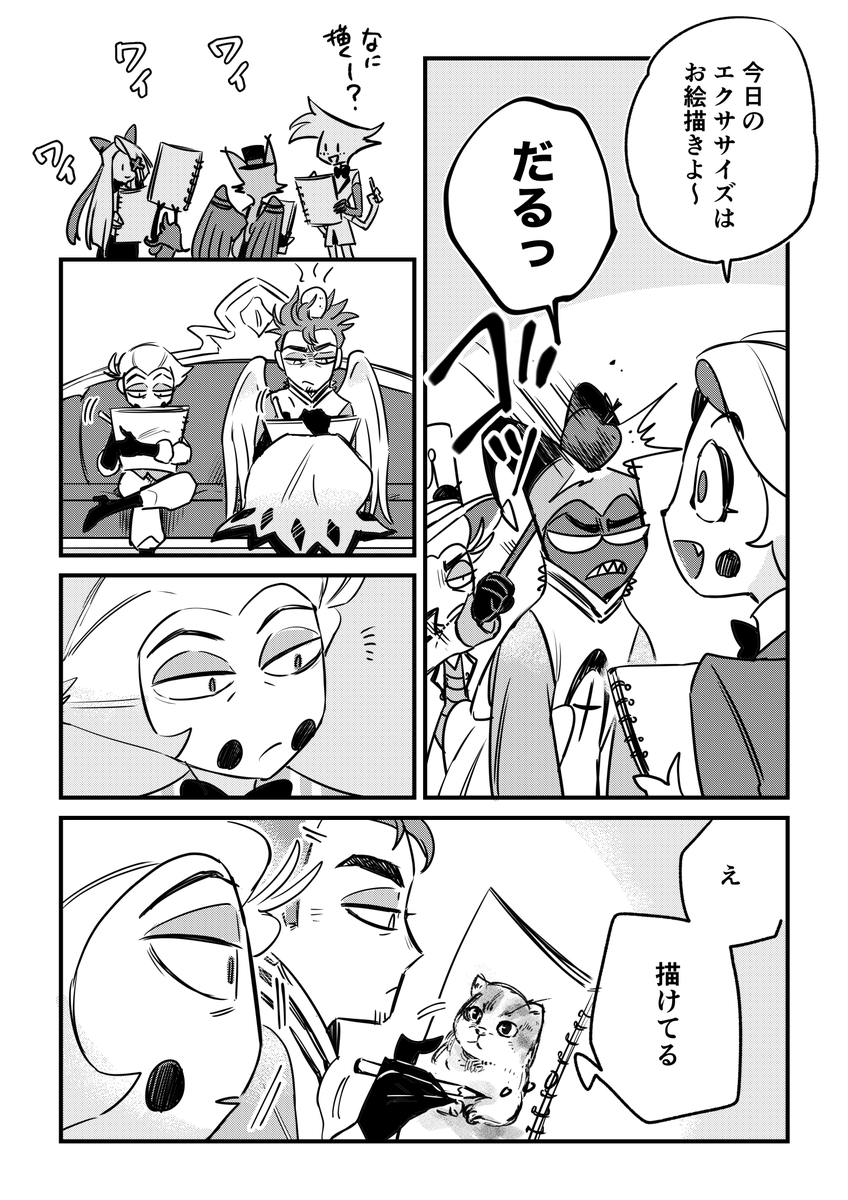 remon_tart09's tweet photo. おえかき（ルシアダ）
#adamsapple https://t.co/A68itND4Ru