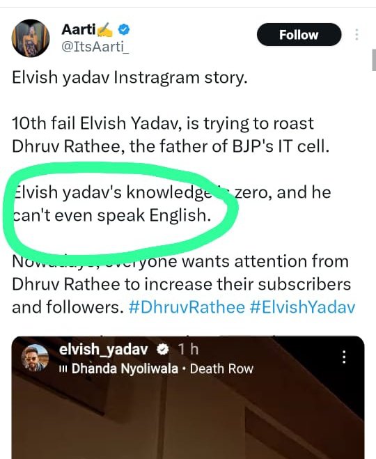 ये सज्जन महिला @ItsAarti_ कह रही हैं, कि @ElvishYadav इंग्लिश नहीं बोल सकता, इसलिए @dhruv_rathee की बराबरी कैसे करेगा? आप सहमत हैं क्या दीदी से? किसी की बराबरी करने के लिए इंग्लिश बोलना जरूरी है क्या संविधान के अनुसार? #DhruvRathee #ElvishYadav