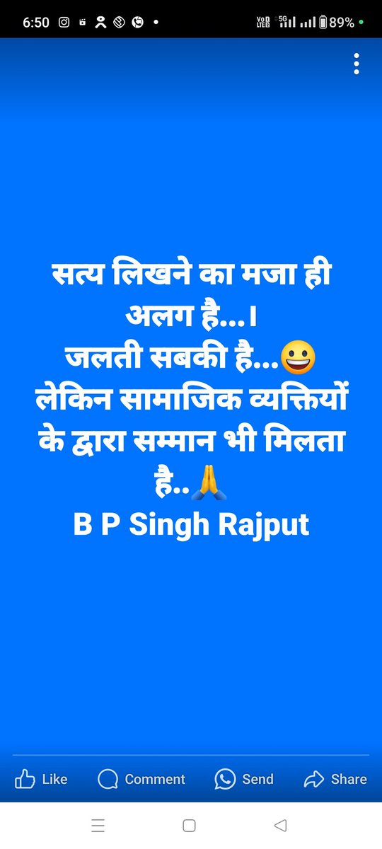 B P Singh Rajput (@BPSinghRajput5) on Twitter photo 2024-05-28 13:21:42