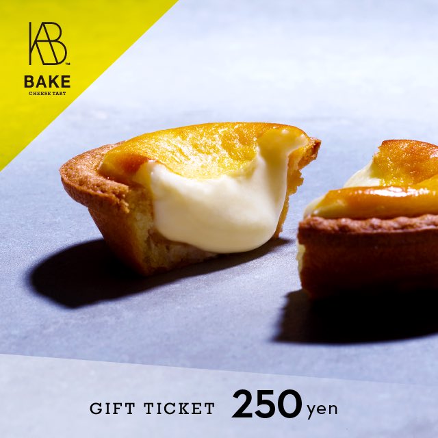 ／ その場で当たる 🎯 BAKE CHEESE TART ギフトチケット 抽選でプレゼント🎁✨ ＼ ✅応募方法 ①本アカウントをフォロー ②本投稿いいね＆リポスト ✅応募期間 ⏰6月4日 23時59分まで >>当選者にはDMで連絡します✉️ #プレゼントキャンぺーン