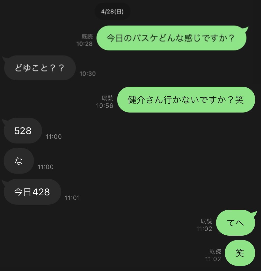 こんばんは！！

今年もBリーグファイナル
観に行かせていただきました！
今年は健介さん、将大さんと！

楽しみすぎて
1ヶ月日程勘違いしていたのは秘密です🤫
1ヶ月前本番中の健介さんにLINEしてました。笑

試合激アツ。
パリ五輪も日本応援する！！！！！
#Bリーグ #日本生命Bリーグファイナル