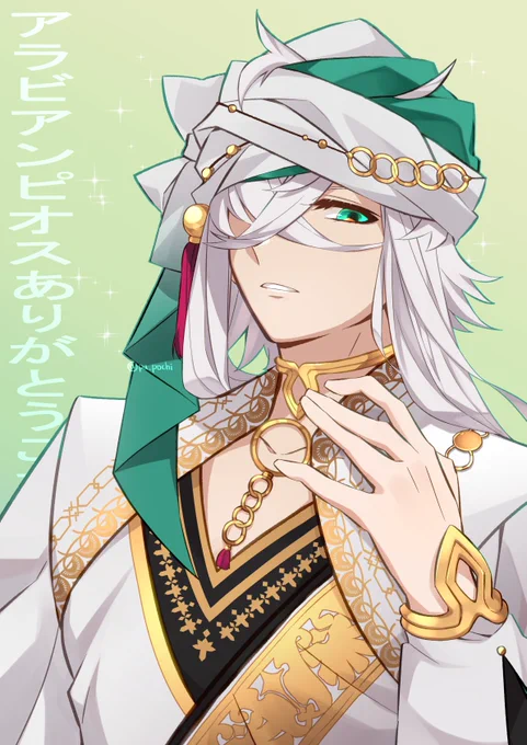 ウワアアアアア～～～!!!!