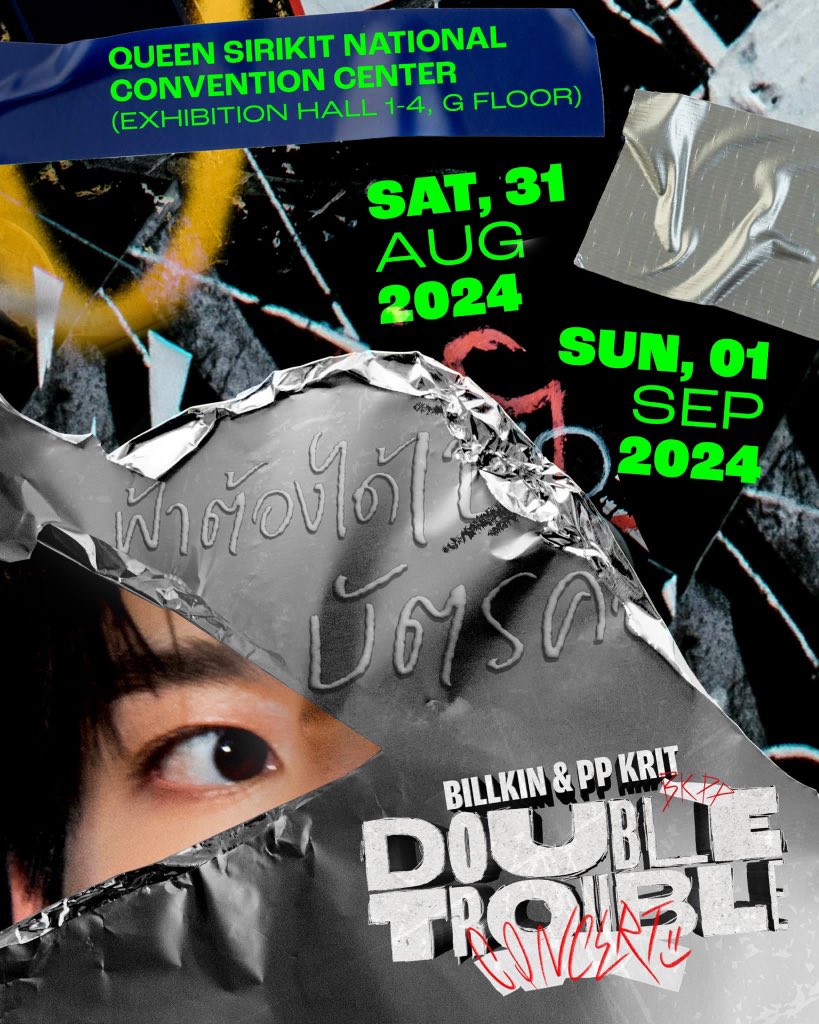 drinkismyname's tweet photo. ใดๆคือโหดมาก ปิดฮอลล์ 1-4 hall ของศูนย์สิริกิตต์ ก็น่าจะตกรอบละ 17,000คน อย่างที่น้องบอกจริงๆ ถือว่าใหญ่กว่าอิมแพคนะ อือ y-y  #DoubleTroubleConcert https://t.co/dnS7cxDXyv