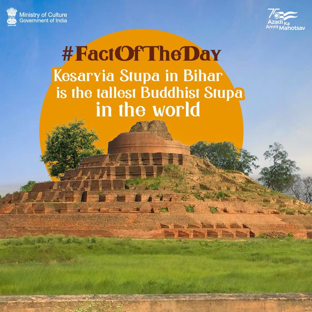 The Kesariya Stupa in East Champaran is the tallest stupa globally. 

It was made to honor the place where Lord #Buddha spent his last days before attaining Nirvana. 

#FactOfTheDay
