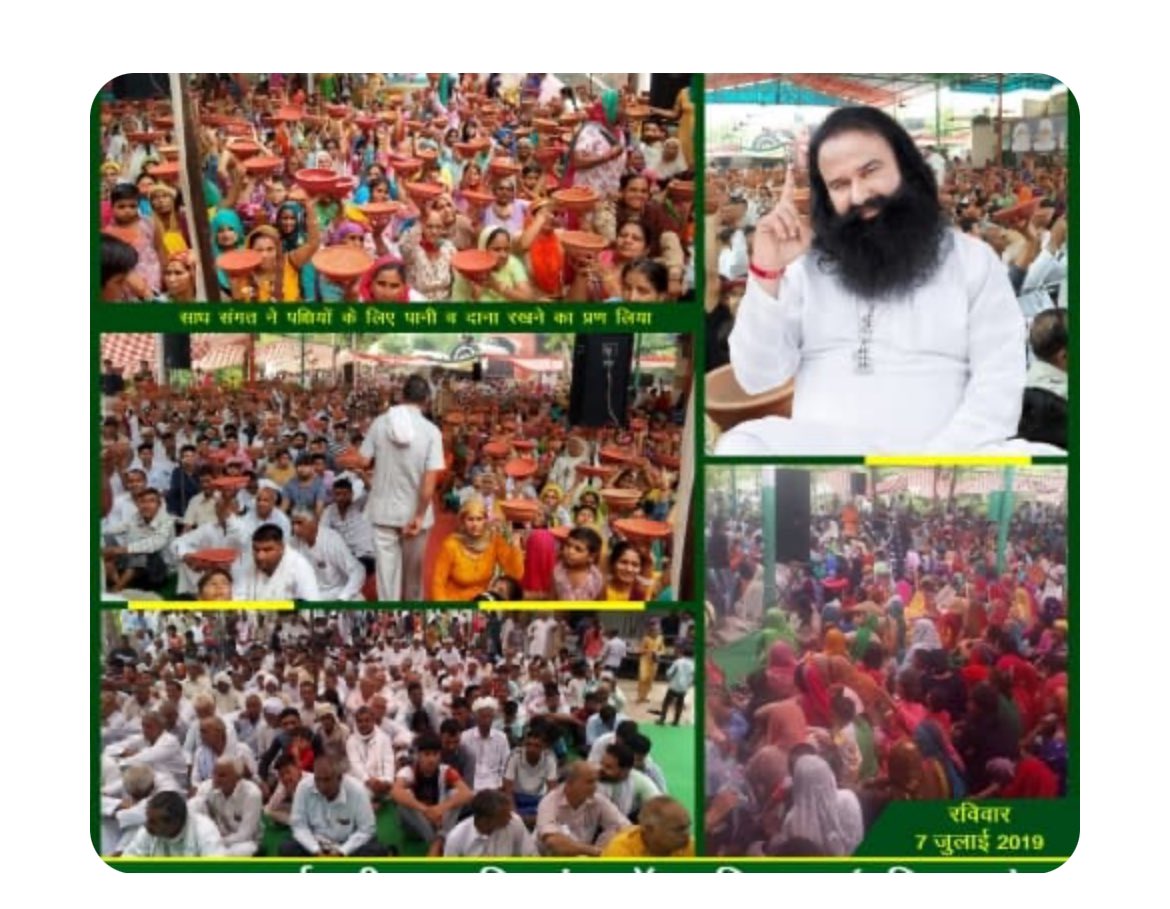 This huge creation that spreads across 20,340 square feet in the Shah Satnam Ji Dham,Sirsa attracted huge crowds.
Birds Nurturing.
A total of 304 people (artists) contributed to the creation of this world record-breaking food grain Birds Nurturing 
#Ram Rahim
#Birds Nurturing