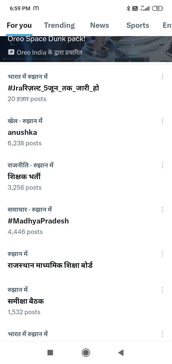 Satish679089's tweet photo. #Jraरिज़ल्ट_5जून_तक_जारी_हो
पूरे भारत में टॉप पर https://t.co/qE46HZnyU7