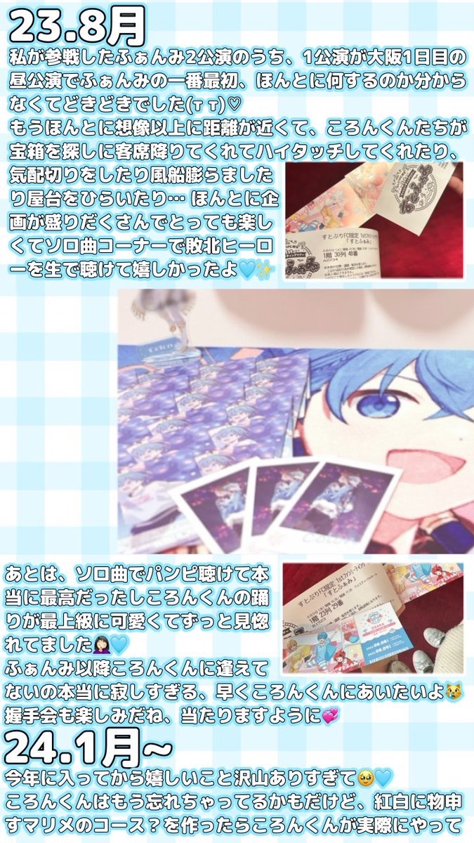 みおちゃんみゅっ tweet media