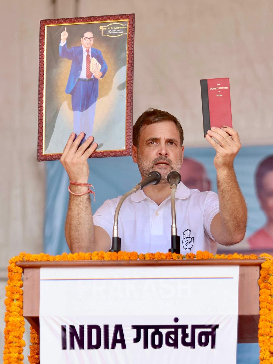 नरेंद्र मोदी और भाजपा का अंतिम लक्ष्य है बाबा साहब का संविधान खत्म कर वंचितों से उनका अधिकार और आरक्षण छीन लेना।

एक तरफ अंधे निजीकरण को हथियार बना कर सरकारी नौकरियां खत्म की जा रही हैं, जो बैकडोर से आरक्षण खत्म करने का रास्ता है।

दूसरी तरफ एक ऐसी व्यवस्था बनाई जा रही है जिसमें