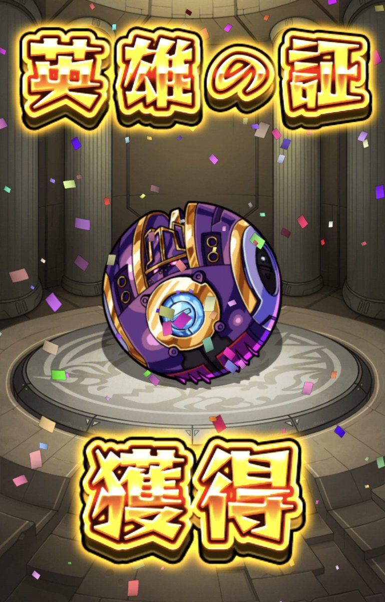 リセマラ勢のぶるー㌥ tweet media