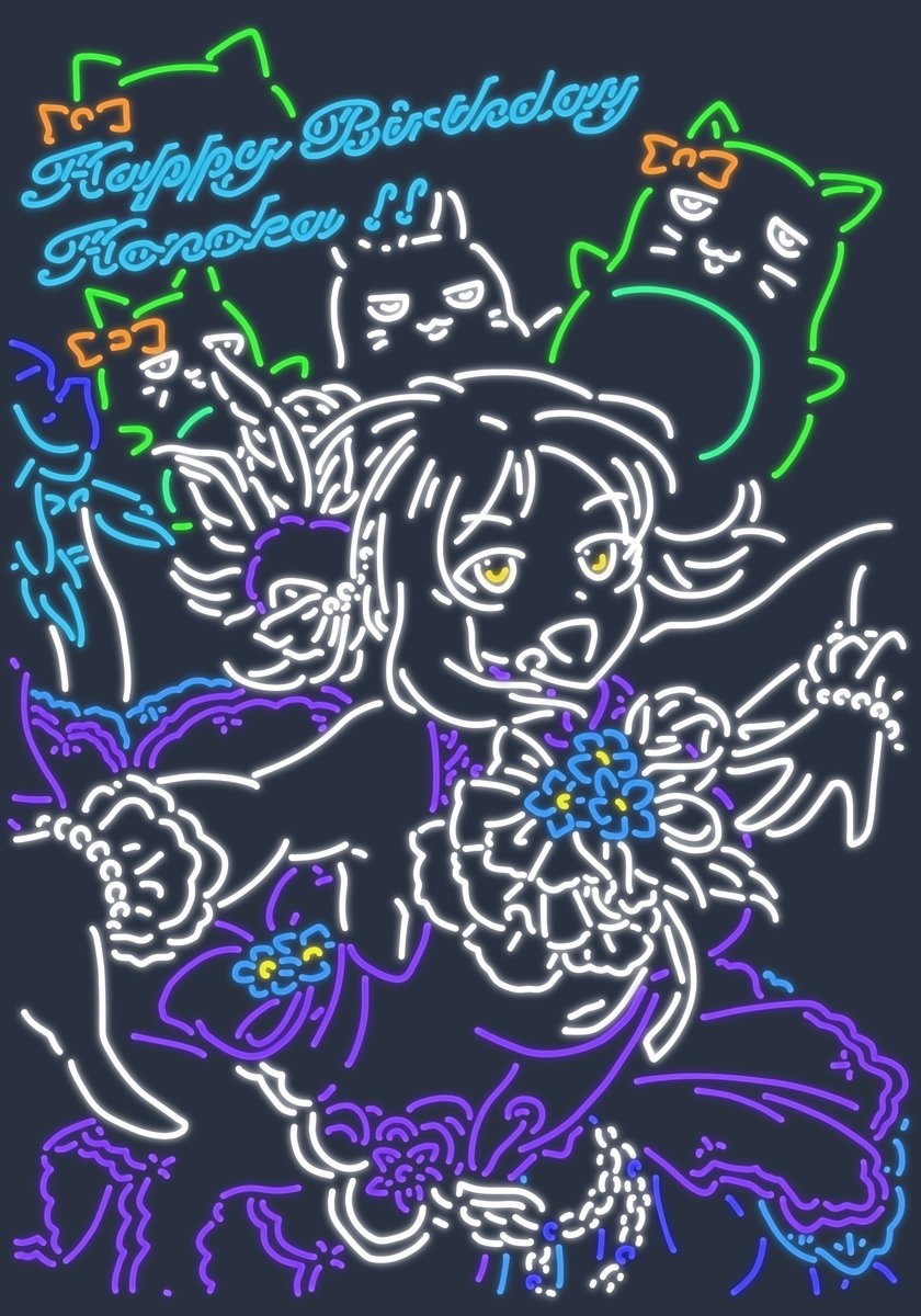 tokyo_890's tweet photo. ぴにゃこらが大好きなバレリーナアイドルの誕生日ネオンです
#綾瀬穂乃香生誕祭2024
#綾瀬穂乃香誕生祭2024
#綾瀬穂乃香 https://t.co/IEkz3ZebAq